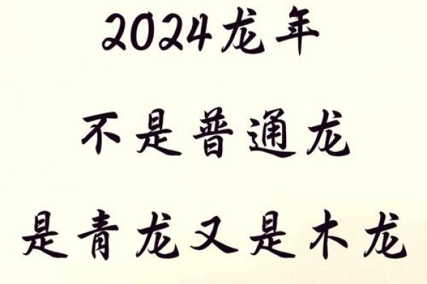 日字旁的男孩名字：寓意光明与力量的独特选择