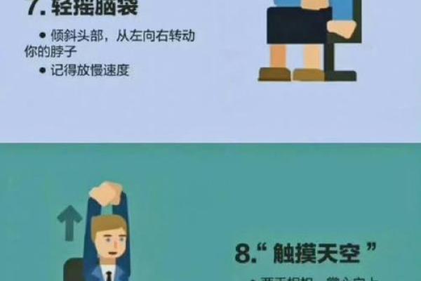 从坐姿看运势：你知道你的坐姿暗示了什么吗