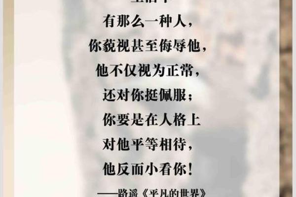 找对风水大师，改变你的人生轨迹