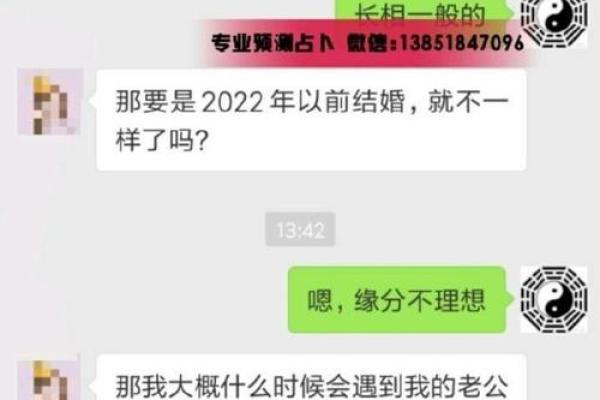 八字与女性的情感波动与婚姻危机