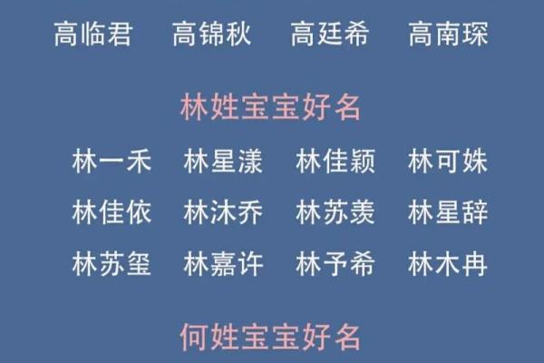 赵姓宝宝名字大全：简洁、优雅、富有内涵