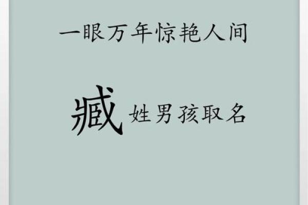 姓于男孩名字大全，传承与个性并重