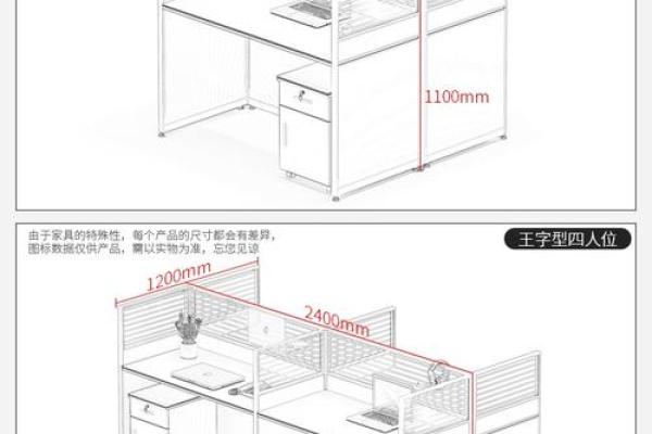 如何通过办公室卡座风水改善工作效率与人际关系