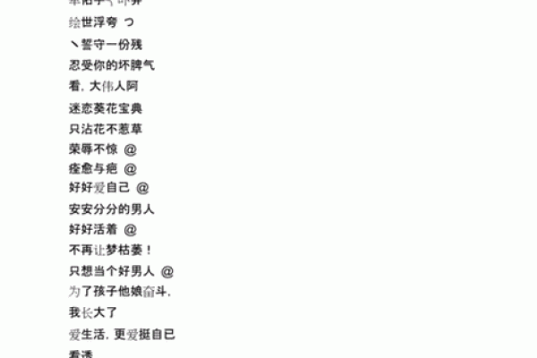 男生霸气名字推荐，给你无限魅力与威严