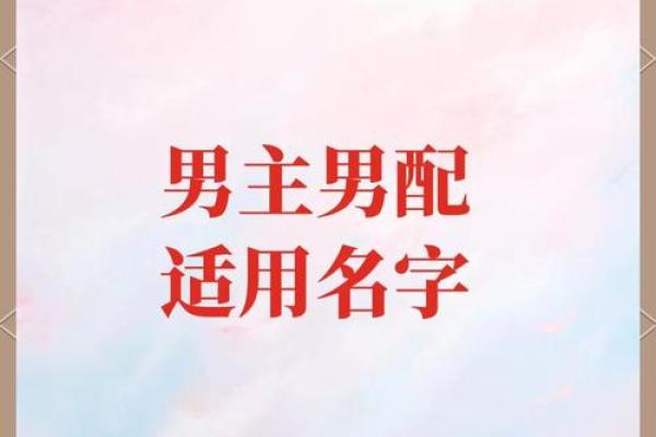 精选小说题目灵感，助你写作无阻