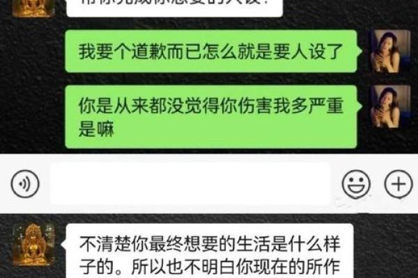 女命出轨后的悔恼与自我反省