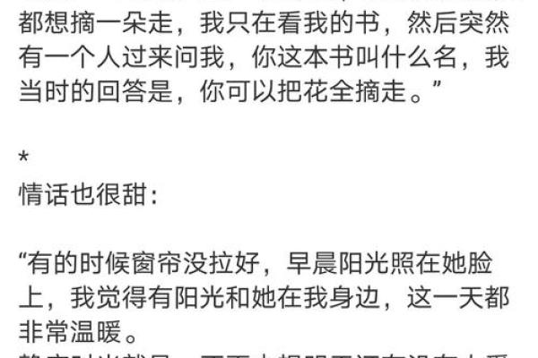 女命出轨后的悔恼与自我反省