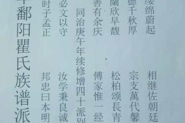 乐姓女孩名字大全：传承经典与创新并重的命名法则