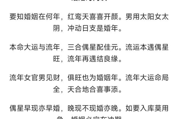 八字命理与HTTP协议：古老智慧与现代技术的融合