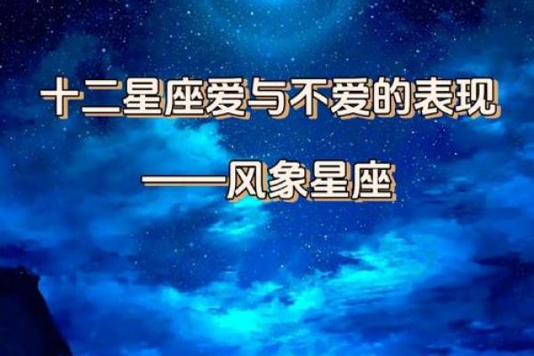 星座与生肖相结合：揭秘猪猴相配明星的爱情故事