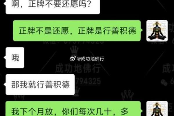 双重桃花八字的特征解析及情感走势