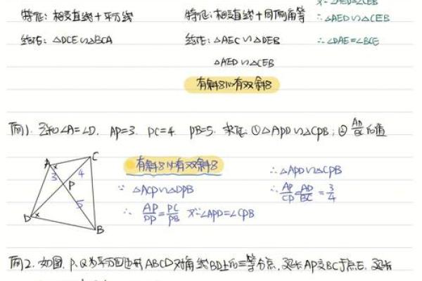 八字模型结论如何帮助你做出更精准的生活决策