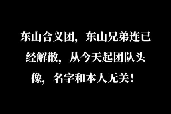 二人组合名字大全 提升团队魅力的完美选择