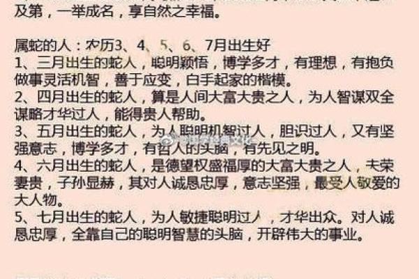 什么样的人被认为是观音命的典型特征和命运解析