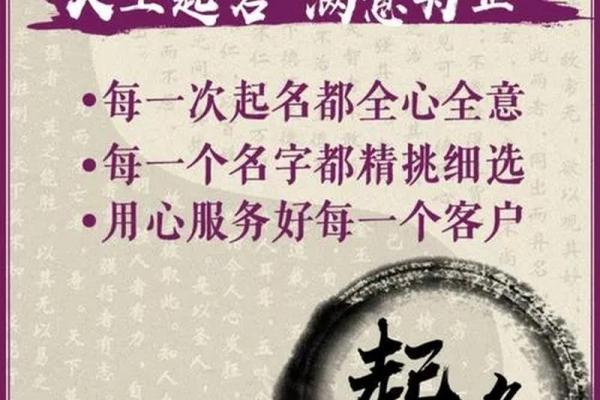 起名公司助您打造个性化品牌名称