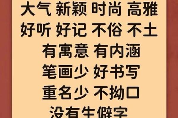 专业柏起名公司助力孩子取名提升未来运势