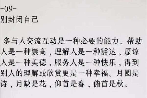 什么命格的人容易在职场中成为领导