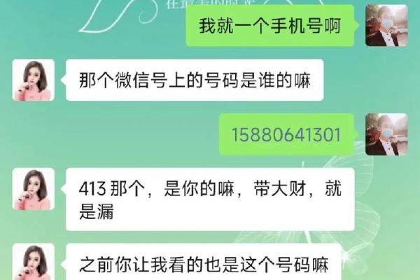 数字测验助你了解未来运势趋势