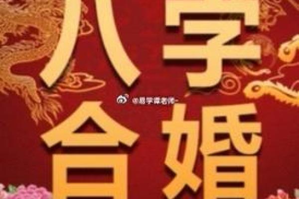 八字中是否有妻缘，影响婚姻幸福吗