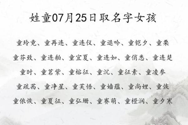 如何根据五行八字为宝宝起名