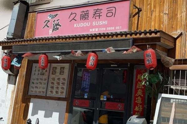 日本料理店名字背后的文化寓意解析