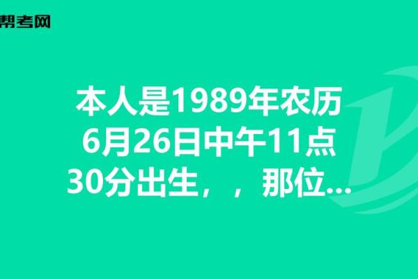 哪个月份运势最旺？月份与命运的联系