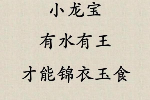 命中注定的金运：适合取金字旁名字的深意