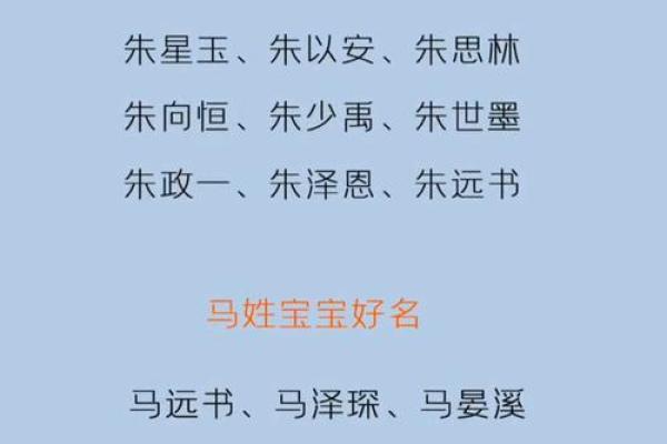 宝宝名字与生辰八字匹配，免费测试解析最合适选择