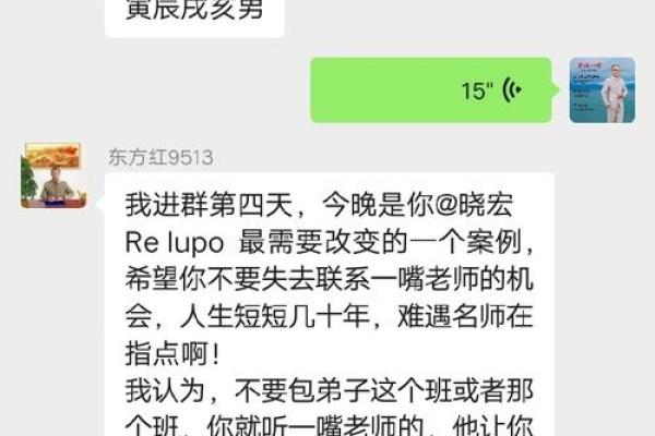 八字命理揭秘：如何知道你的妻子是谁