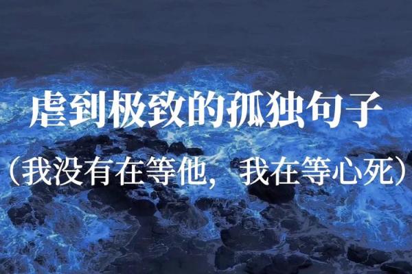 命理中的霸星：解锁命运的强大能量