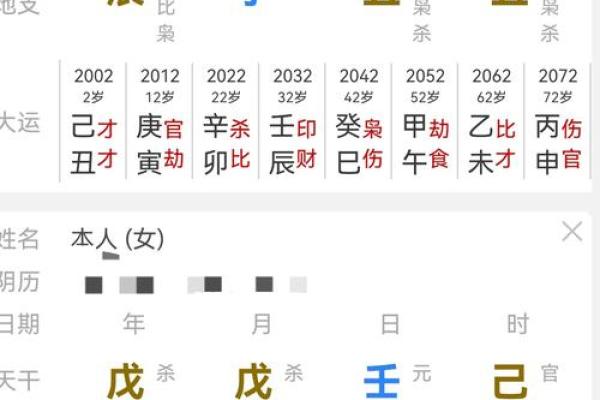 生辰八字取名是否真的迷信？解读背后的文化与信仰