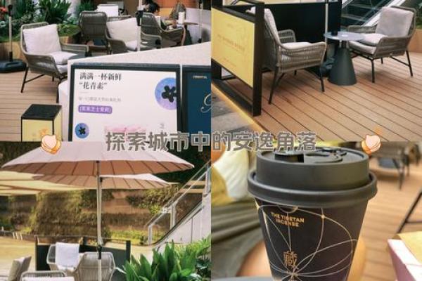 新潮奶茶店名字推荐 给你的店铺注入个性魅力