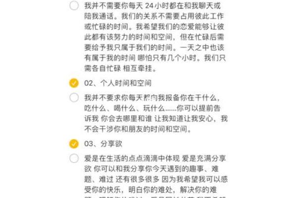 长相配对软件能否替代传统的恋爱方式