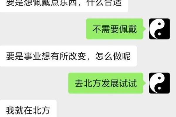 如何通过八字判断婚姻运势