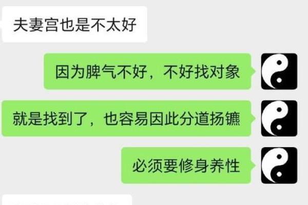 如何通过八字判断婚姻运势