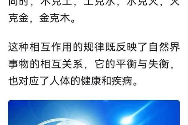 乾五行与宇宙能量的深层联系解析