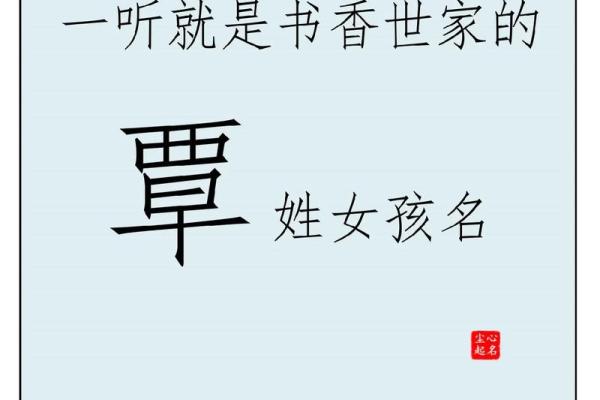 寓意深远的带“言”字女孩名字大全