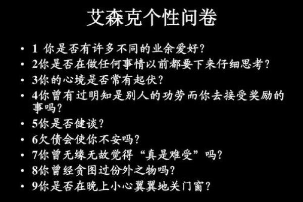 艾字开头的名字，代表着什么样的性格与命运