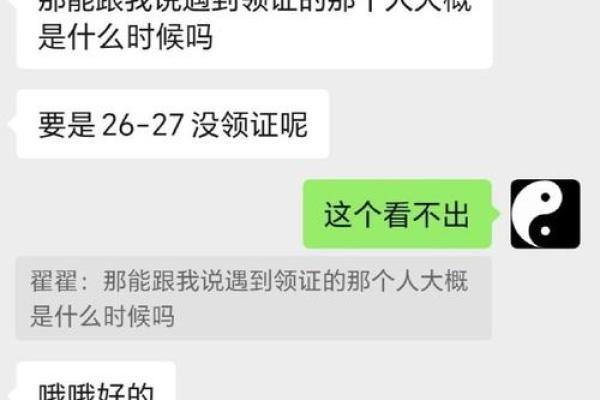 八字有妻，如何改善婚姻运势