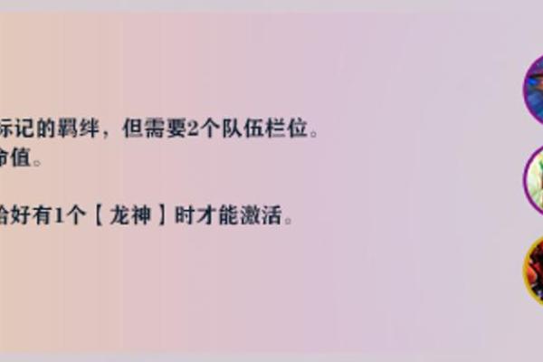 给LOL英雄起个与众不同的八字名字