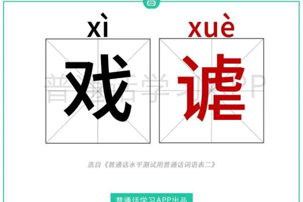 安姓孩子起名指南：如何挑选合适的字词