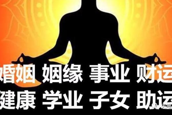 名字背后的玄机：如何通过名字影响未来运势