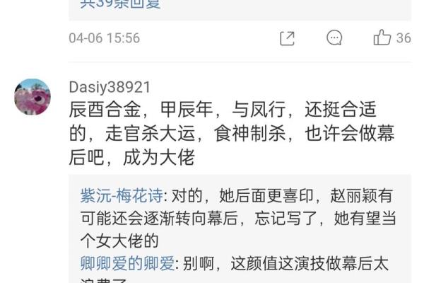 测名字相配度，打分标准与技巧