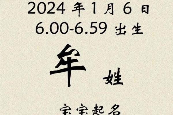 宝宝在线起名字网解析：给宝宝起名的技巧与秘诀