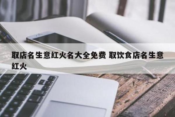 下周财运全解析：提升财运的关键因素