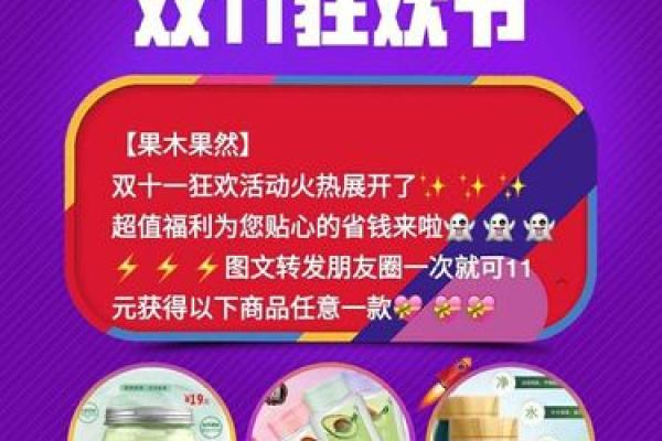 如何为果木公司挑选一个吸引客户的名字