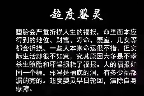 命理揭秘：人的一生由什么决定