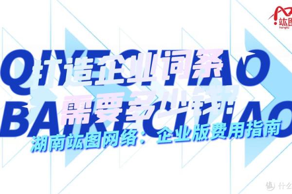 为信息公司打造独特品牌的命名指南