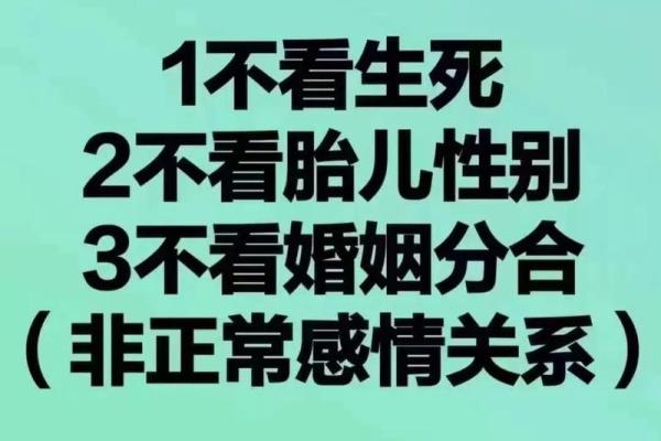 八字命理解析：如何从八字看豪门之路