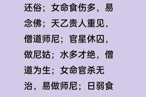 八字过弱的原因与补救措施